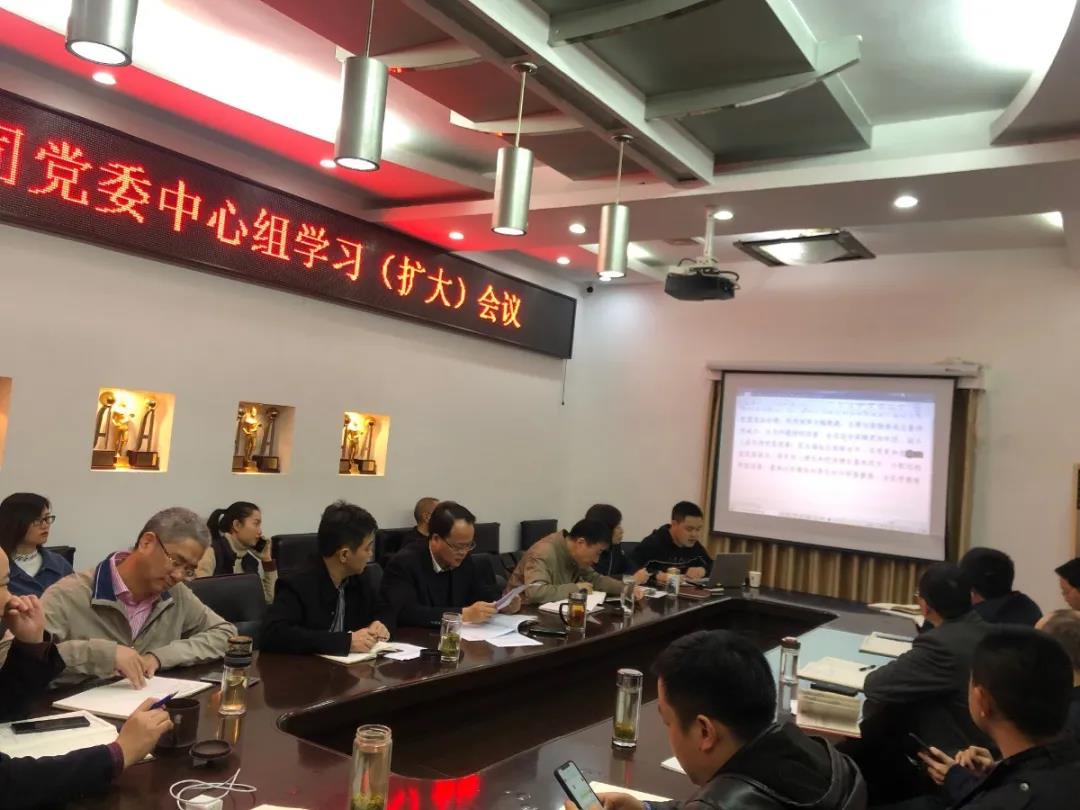 華西安裝公司召開黨委中心組學(xué)習(xí)（擴(kuò)大）會(huì)議