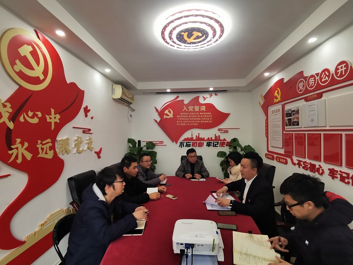 建筑智能化事業(yè)部學(xué)習(xí)集團(tuán)第三次黨代會(huì)精神